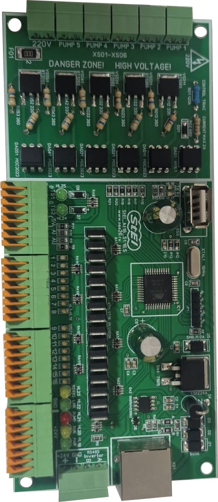 Плада ведомая на 5 систем дозировки химии