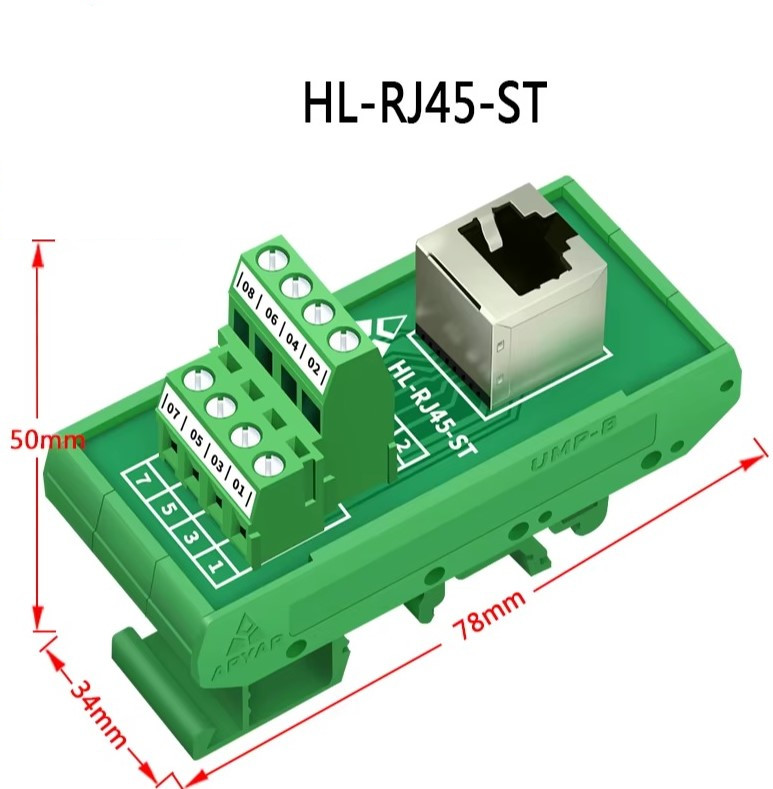 Вертикальный разветвитель для RJ45 с монтажом на Din-рейку